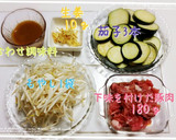 豚肉と茄子ともやしのみそ炒め♪作り方1写真