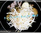 豚肉と茄子ともやしのみそ炒め♪作り方4写真