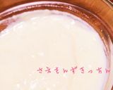 ふわふわ♪( ´▽`)ロールケーキ♪作り方17写真