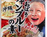 ソーメンチャンプルーランチプレート作り方2写真