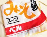 絶対失敗しない居酒屋風モツ煮込み作り方4写真