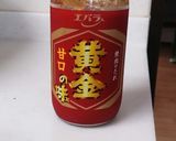 豚コマで元気モリモリスタミナ丼作り方13写真