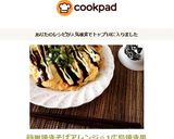 簡単焼きそばアレンジ☆1広島焼き風作り方8写真