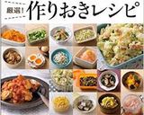 こってり旨い(^ω^)鶏ごぼう作り方10写真