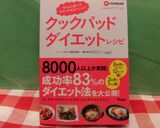 真鱈のピリ辛ホイル焼き(味噌マヨチーズ)作り方5写真