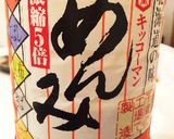 超簡単！長芋ふわ♪とろ♪さく♪麺つゆ和え作り方3写真