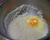 和風ハンバーグ作り方4写真