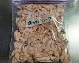 しっとりササミフレーク作り方5写真