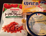 炊飯器で簡単♪具だくさんフォカッチャ作り方1写真