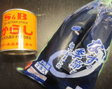 チョイおつまみ♫なすのお漬物にときがらし作り方1写真
