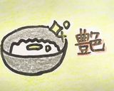 メレンゲクッキー作り方4写真
