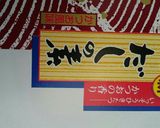 シンプルなおかゆ作り方2写真