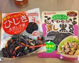 詰めない！黒豆・ひじきで黒いなり作り方5写真