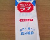 牛乳パックde簡易パウンド型を作ろう♪作り方1写真