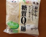 紀文糖質０g麺❤︎めかぶねばねば冷うどん作り方4写真