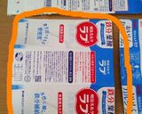 牛乳パックde簡易パウンド型を作ろう♪作り方2写真