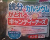 たこ焼き器で一口チーズケーキ♪作り方2写真