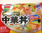 大根の簡単あんかけ 料亭風作り方3写真