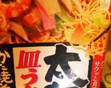 プリッツみたいな揚げ麺☆あんかけ焼きそば作り方1写真