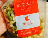 豆と鶏肉のキヌアサラダ(コストコ風♪)作り方4写真
