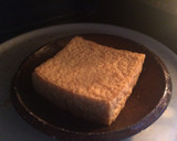 お好み焼き風厚揚げ作り方1写真