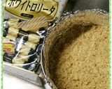 グリーンティーチーズケーキ作り方2写真