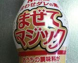 マグロのカルパッチョ作り方1写真