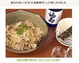 もやしと豚肉のあっさりしゃぶしゃぶ和え作り方8写真