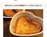 HM&ヨーグルトで半熟レモンチーズケーキ作り方5写真