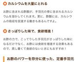 お酢でトロン～簡単分量☆手羽元＆ゆで卵煮作り方10写真