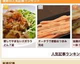 桜えび香味油の♡絶品まぜうどん作り方7写真