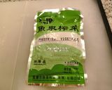 本場の味☆ザーサイ豆腐☆作り方3写真