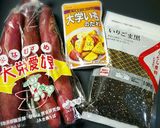 ♡たこ焼き器de大学いも♡作り方1写真