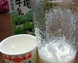 簡単！飲むブルーベリーヨーグルト作り方1写真