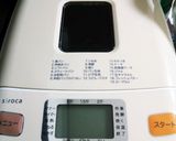 【HB】カリッ♪フワッ♪ケーキ作り方1写真
