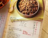 ささっと簡単！野菜たっぷりドライカレー作り方6写真