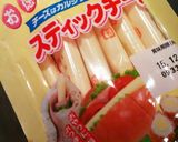 春巻きの皮でカリッとチーズ揚げ作り方1写真