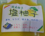 レタスポーク塩柚子炒め作り方1写真