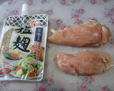塩麹でしっとり柔らか♪鶏ムネ肉の唐揚げ作り方1写真