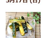 簡単おかず★きゅうりの食べるラー油漬け作り方6写真
