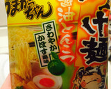 簡単 うまかっちゃん時短アレンジ作り方1写真
