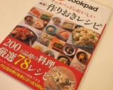 無添加安心♪えのきで手作りなめたけ作り方16写真