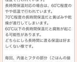 コンフィdeチャーシューby自家製ハーブ作り方4写真