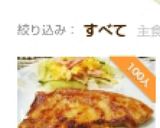 裏技　子供が喜ぶ豚ロース肉の柔らかソテー作り方8写真