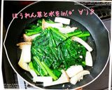 ﾁｷﾝとほうれん草のﾁｰｽﾞｶﾚｰ♡作り方6写真