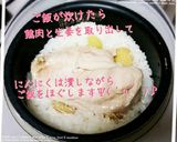 ﾁｷﾝとほうれん草のﾁｰｽﾞｶﾚｰ♡作り方10写真