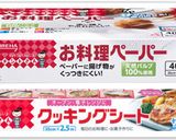 水切りヨーグルト・スクエアケーキ作り方1写真