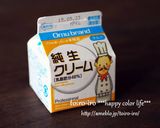 お家で作る簡単！濃厚！バニラアイス作り方8写真