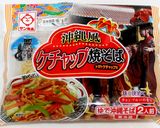 ケチャップ焼きそばのワンプレート作り方1写真
