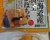 ノンオイル&ノン小麦粉☆南瓜おからケーキ作り方1写真